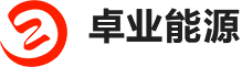云南卓業(yè)能源有限公司